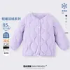 Forro de Chaqueta de Plumas para Niños, Chaqueta Ligera para Niños, Ropa Cálida de Invierno para Niñas, Artefacto de Uniforme Escolar para Niños Talla Mediana y Grande, Ropa Interior para Ropa de Niños