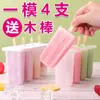 Molde Casero para Paletas Molde para Paletas de Helado Casero de Uso Doméstico Caja de Molde para Cubitos de Hielo de Fruta Congelada para Niños en Verano