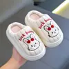 Control de precios, control de precios, control de precios. Los pedidos de pares con un precio inferior a 19,9 yuanes no se enviarán. Pantuflas de algodón para niños para otoño e invierno, estilo para niñas
