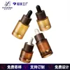 Estoque Novo Frasco de Óleo Essencial 5ml 10ml Tampa com Conta-gotas de Borracha Frasco Conta-gotas com Anel de Madeira Frasco Conta-gotas de Óleo Essencial Marrom à Prova de Luz Frasco para Transferência