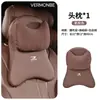Aplicable a Jetta VA3 VA7 VS5 VS7 VS8 Almohada para Asiento de Coche Cojín de Soporte Lumbar Almohada para el Cuello