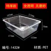 Caixa de armazenamento branca de plástico espesso de grau alimentício para pratos frios, churrasco, alimentos cozidos lentamente, caixa expositora para hot pot picante, caixa de conservação para cozinha