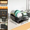 Estante de Almacenamiento de Cocina Amazon, Escurridor de Platos, Estante Multifuncional para Tazones de Encimera, Estante para Paños, Estante de Almacenamiento con Escurridor para Fregadero y Palillos