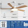 Ventilador de techo doméstico de 60 pulgadas de alto viento Lámpara de ventilador de madera maciza para restaurante escandinavo Lámpara de araña para sala de estar sencilla Ventilador eléctrico de frecuencia variable