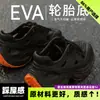 Chinelos de EVA para Homens, Sapatos para Caminhada ao Ar Livre de Verão e Viagens Aquáticas, Sem Cheiro, Respiráveis, Tamancos Antiderrapantes para Homens, Atacado