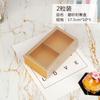 Caja de Regalo de 6 Granos de Mediados de Otoño con Cajón de Puntos Manual, Caja de Empaque de Yema de Huevo, Caja de Papel para Pastel de Luna de PVC Escarchado Mármol
