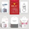 Etiqueta de equipaje equipaje maleta bolsa mochila bolso plantilla de etiqueta diseño de puntos