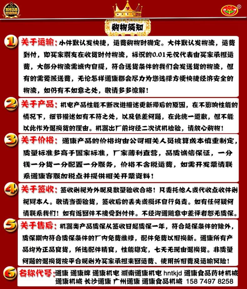 描述共用790-2