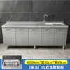 Armário de Cozinha Todo em Aço Inoxidável 304 com Fogão Simples Integrado e Armário de Armazenamento para Uso Doméstico Pequeno