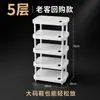 Zapatero sencillo para entrada de dormitorio, estante de zapatos de varias capas pequeño y estrecho para el hogar, gabinete de almacenamiento esencial para viviendas de alquiler