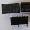 Proveedor agente de Omron productos genuinos G6A-274P-ST-US-DC24V G6A-274P-ST-US-24VDC