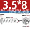 Tornillos Autorroscantes de Acero Inoxidable 304 con Cabeza Cruz Redonda/Plana con Arandela Integrada, Tornillos para Madera M1.4M2.3M2.6M3M3.5M4