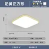 Nuevo Modelo 2025 Luz de Techo LED para Sala de Estar, Rectangular Ultradelgada Simple Moderna Elegante Iluminación Inteligente para Dormitorio