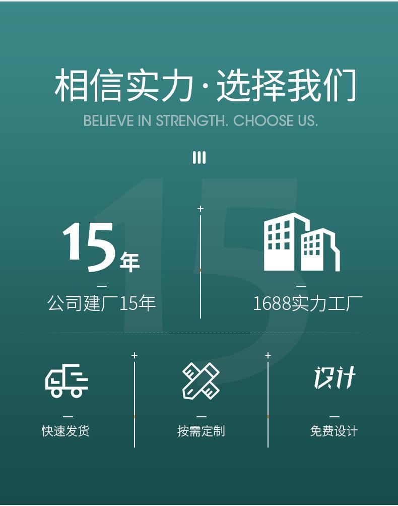 晶步包装详情页设计---定稿2_15