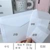Sobre de papel sulfato translúcido mate de alto valor, bolsa de embalaje para tarjetas, tarjetas de felicitación, regalos, etc.