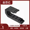 Cadena de Protección de Cable de Repuesto para Yiheda Vac31-F50-R38-N17-Vdc32 F25/F30/F50