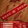 Cinturón Rojo de Boda que Puede Guardar Dinero, Simbolizando Riqueza, Artículos Bordados de Alta Gama para la Dote de los Novios