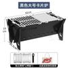 Parrilla de Barbacoa Mariposa para Exteriores, Parrilla Giratoria Automática para Uso Doméstico, Jaula Plegable Desmontable, Estufa Tipo Tarjeta, Estufa de Cartucho