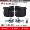 Adecuado para Benda Greystone 250 Protector de Motor, Parachoques Anti-Caída CVT Automático, Respaldo Plegable, Portaequipajes Trasero, Bolsa Lateral