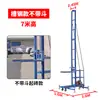 Máquina para Verter Concreto de 220V Máquina Elevadora de Ladrillos Máquina Alimentadora de Mortero Columna de Elevación Máquina de Bloqueo Máquina Elevadora de Vigas Ladrillo Celular