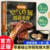 Pratos Caseiros Simples Que Você Pode Aprender em um Piscar de Olhos. Livro de Receitas para Iniciantes. uma Coleção Completa de Pratos Caseiros. uma Coleção Completa de Livros Gourmet e Livros de Culinária