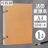 Cuaderno de bocetos A4 extraíble y grueso para estudiantes de arte, cuaderno de bocetos portátil 8K, libro de dibujo 32K para jardín de infantes