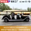 Coche Turístico de 11 Plazas, Vehículo de Cuatro Ruedas para Oficinas de Ventas Inmobiliarias, Para Ver Propiedades, Hoteles, Casas de Huéspedes, Atracciones Turísticas, Coche Eléctrico Clásico Vintage
