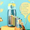 Ashida (ASD)Taza RWS35B8WG vaso de toma directa para niños portátil para exteriores 350ML para estudiantes hombres y mujeres