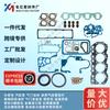 Adecuado para kit de reparación de motor NISSAN 10101-43g86 junta de cilindro 10101-43g27 junta de sellado
