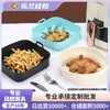 Bandeja de Silicone Redonda e Quadrada para Air Fryer Doméstica Resistente a Altas Temperaturas, Bandeja Dobrável para Forno de Micro-ondas