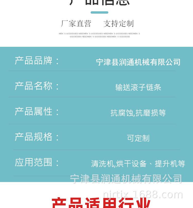 大节距链条_03.png