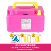 Bomba eléctrica Baonuo 700W máquina infladora de globos de doble orificio inflador de globos de doble capa para pelotas onduladas B258