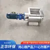 Fábrica de origem descarregador de aço inoxidável descarregador estrela descarregador de boca quadrada alimentador de rotor rígido