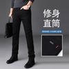 Jeans Pretos de Alta Qualidade de Hong Kong para Homens, Corte Reto Slim Estilo Coreano Negócios Outono Calças Casuais Grossas