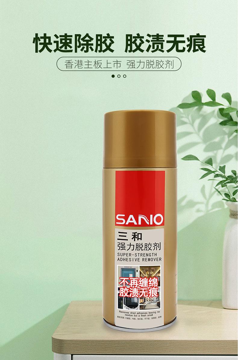 脱胶剂_01.jpg