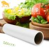 Bolsa para Conservación de Alimentos Supermercado Hogar Cocina Verduras y Carne Refrigerador Refrigeración Grande, Mediana y Pequeña Bolsas de Plástico Venta al por Mayor