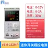 Fuente de Alimentación Programable Mini Tongmen eYM-1502MP Pantalla de Cuatro Dígitos Fuente de Alimentación Regulada DC Reparación Envejecimiento