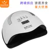 Lâmpada de Unha X7Max Lâmpada Secadora de Unha Secagem Rápida Máquina de Fototerapia para Unhas Secador de Unhas com Sensor Inteligente