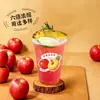 Chuangyuyin Concentrado de Bebida de Manzana Roja 1kg Grado Comercial Jugo de Bebida Concentrado 6X Ingrediente para Bebida