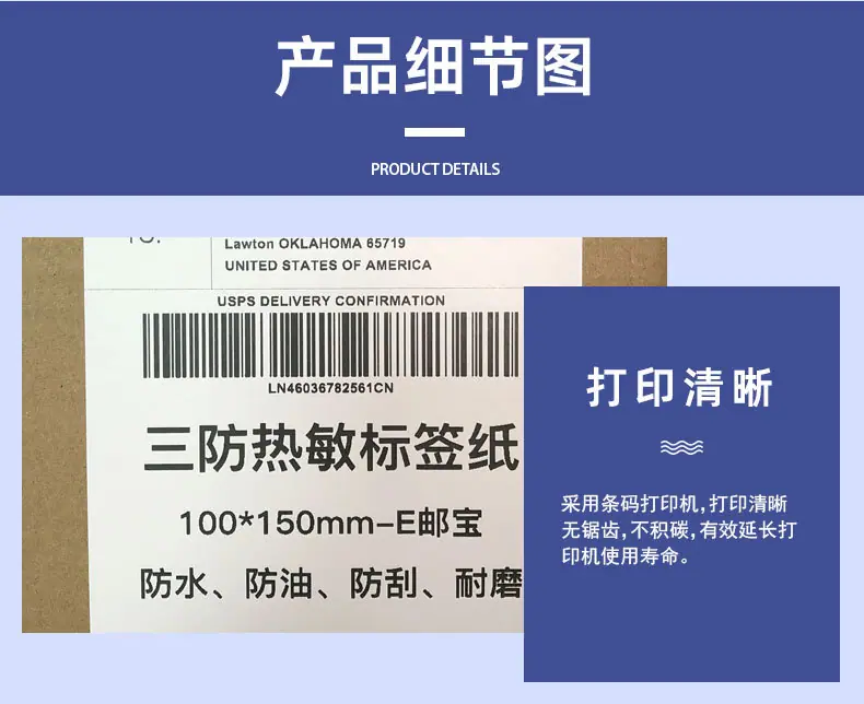组合折叠详情页_08.jpg