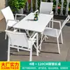 Mesas y Sillas Nórdicas para Exteriores Mojia Sala de Ocio en el Patio Mesa de Centro de Lujo Ligero de Celebridad de Internet Mesas y Sillas de Mesa de Comedor en Terraza de Villa en el Jardín