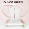 Ropa Interior Femenina Estilo Nuevo de Verano 10A Antibacteriana, Sin Costuras, Transpirable y Cómoda de Cintura Media de Algodón Puro Calzoncillos Absorbentes