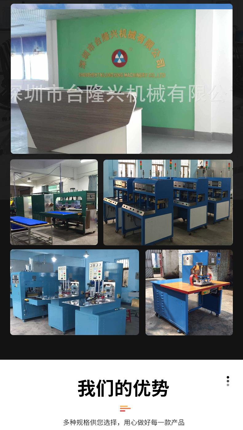 台隆兴-3-拷贝_09