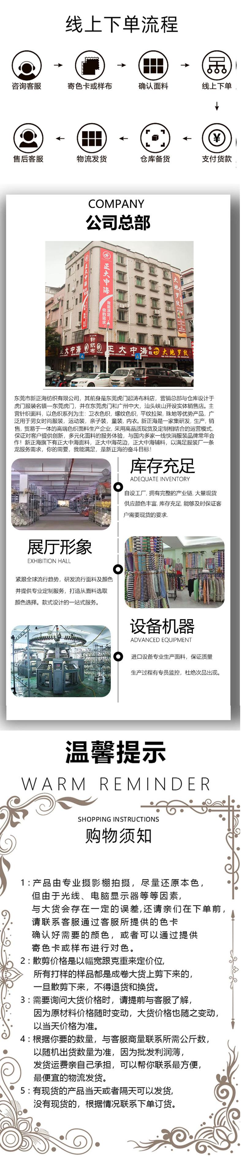 公司总部