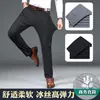 Pantalones Casuales de Negocios de Verano Delgados para Hombre, Elásticos, de Spandex, Seda Helada, Pantalones de Traje para Hombre, Pantalones para Hombre, Negros