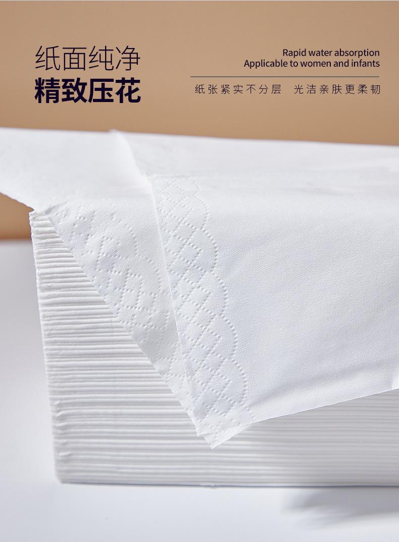美家欣纸巾