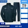 Roupas de Trabalho de Segurança Jaqueta Masculina Outono Primavera Roupa Externa Outono Inverno Engrossada Novo Estilo Uniforme Manga Longa 2026 Novo Estilo Terno