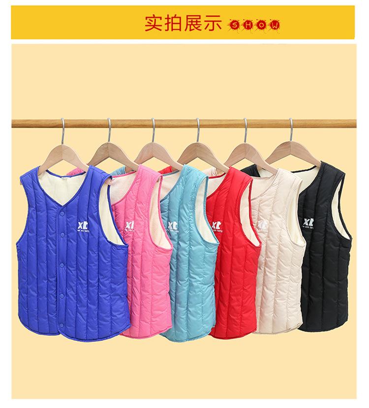 马甲_ (11)