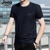 Jp2025 Primavera y Verano Nueva Camiseta de Manga Corta de Seda de Hielo para Hombre Casual Holgada Talla Grande Camiseta de Manga Corta Ts5561