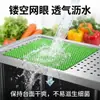 Venta al por mayor del fabricante Esterilla de Malla de PVC para Frutas, Esterilla de Mesa, Esterilla para Cajones, Esterilla para Mesa de Comedor, Esterilla Antideslizante Engrosada Transfronteriza